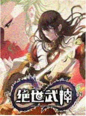 荒野厨房剧照