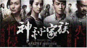 热播电视剧榜眼剧集海报