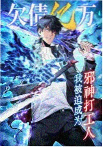 星轨之外剧照