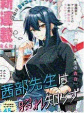 国风动漫《山里的小妖》海报